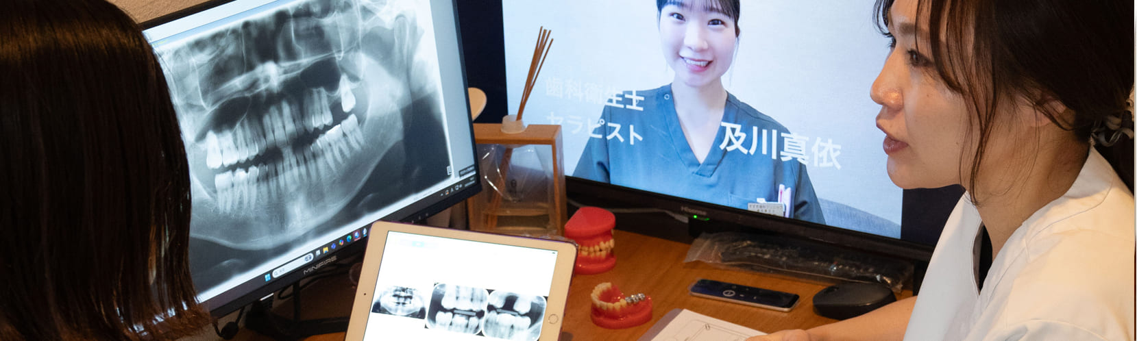 患者さんとのコミュニケーションを大切にする治療