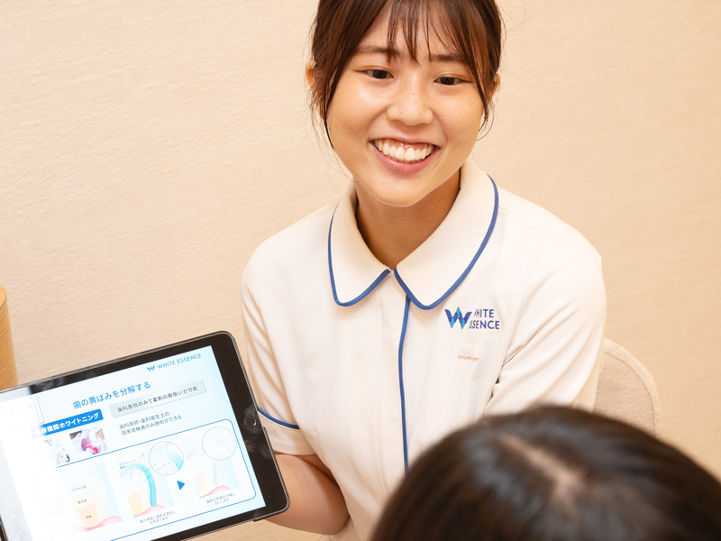 オフィスホワイトニング