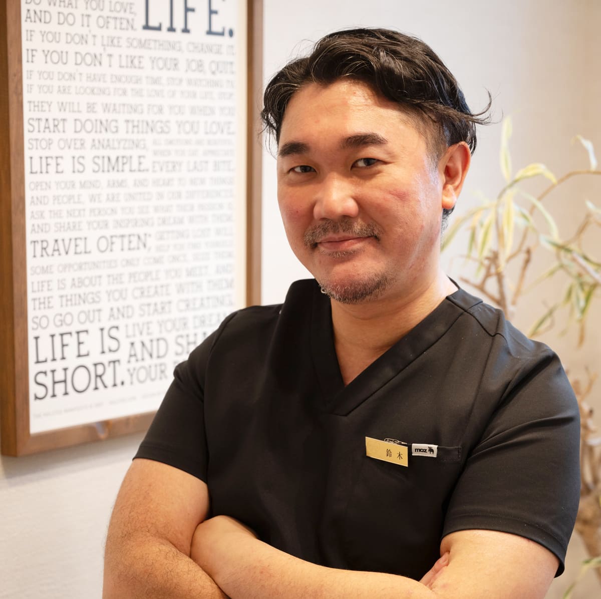 すずき歯科クリニック 院長 鈴木 敬